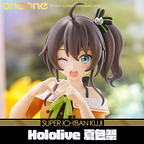 《大亂鬥》Hololive 夏色祭★無最後賞