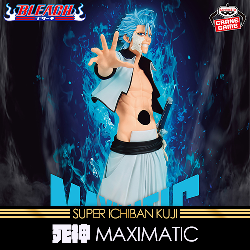 《大亂鬥》- 2 BLEACH 死神MAXIMATIC 葛力姆喬・賈卡傑克★無最後賞