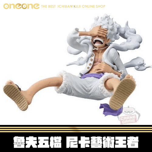 《大亂鬥》- 2 航海王 尼卡魯夫 五檔 GEAR5 藝術王者★無最後賞
