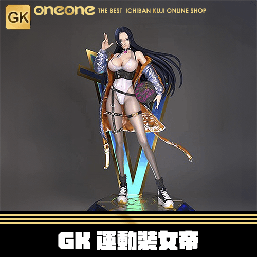《大亂鬥》GK 運動裝女帝★無最後賞