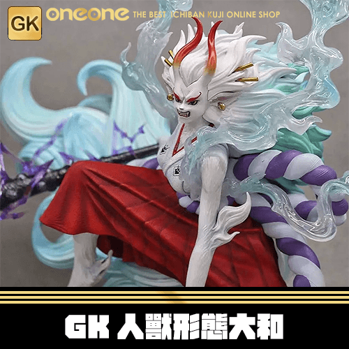 《大亂鬥》GK 人獸形態大和★無最後賞