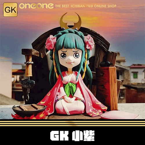 《大亂鬥》GK 小紫★無最後賞