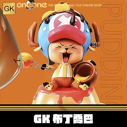 《大亂鬥》GK 布丁喬巴★無最後賞