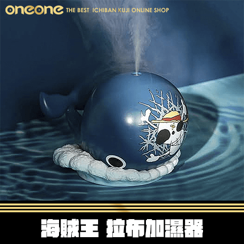 《大亂鬥》海賊王 拉布加濕器★無最後賞