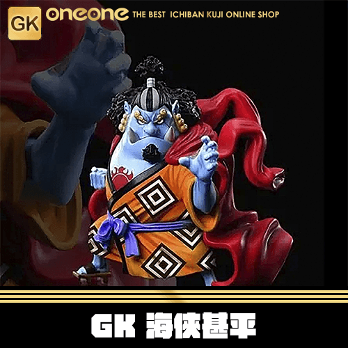 《大亂鬥》GK 海俠 甚平★無最後賞