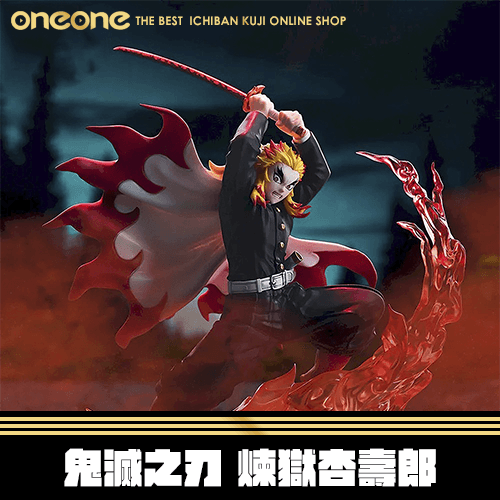 oneone玩玩::《大亂鬥》Xross Link 鬼滅之刃煉獄杏壽郎☆無最後賞