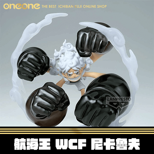 《大亂鬥》航海王 WCF 尼卡魯夫★無最後賞