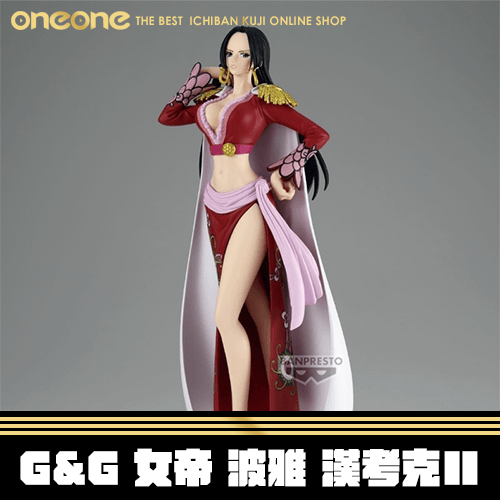 《大亂鬥》航海王 G&G 女帝 波雅 漢考克Ⅱ★無最後賞