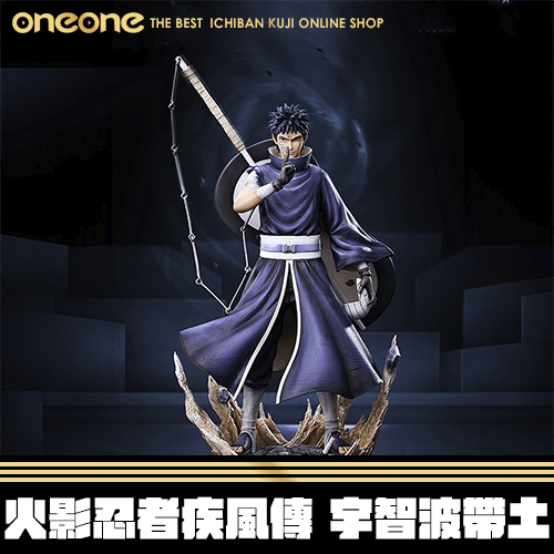 《大亂鬥》火影忍者疾風傳 宇智波帶土★無最後賞