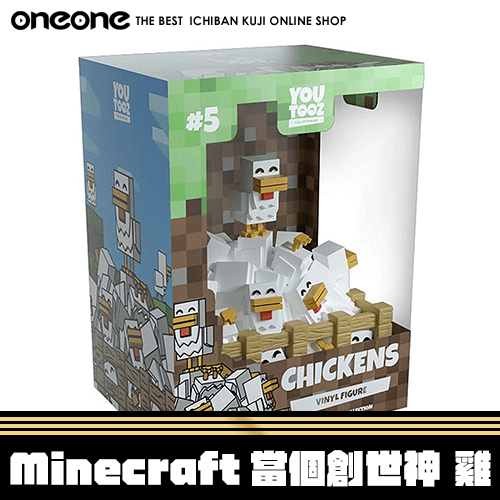 《大亂鬥》Minecraft 當個創世神 雞★無最後賞