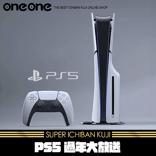 《爽抽樂》PS5過年大放送★無最後賞