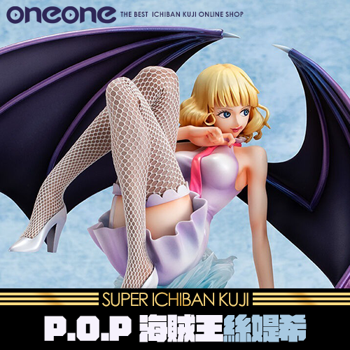 《大亂鬥》 P.O.P Evolutionary History《海賊王》絲媞希★無最後賞