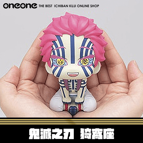 《大亂鬥》鬼滅之刃 猗窩座★無最後賞