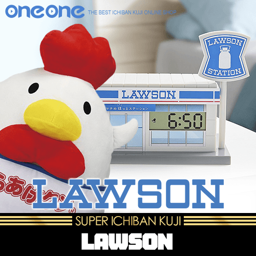 《爽抽樂》LAWSON～50th Anniversary～