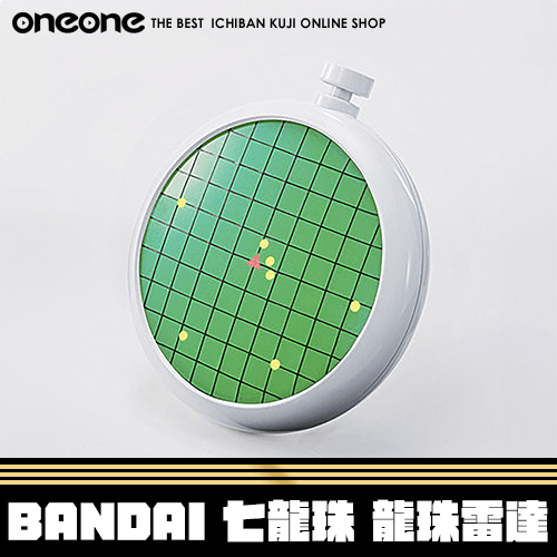 《大亂鬥》- 2 BANDAI 七龍珠 龍珠雷達★無最後賞