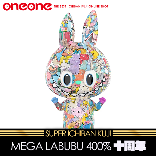 《大亂鬥》MEGA LABUBU 400% 十周年★無最後賞