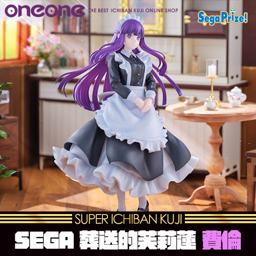 《大亂鬥》- 2 SEGA 葬送的芙莉蓮LUMINASTA 費倫 女僕★無最後賞