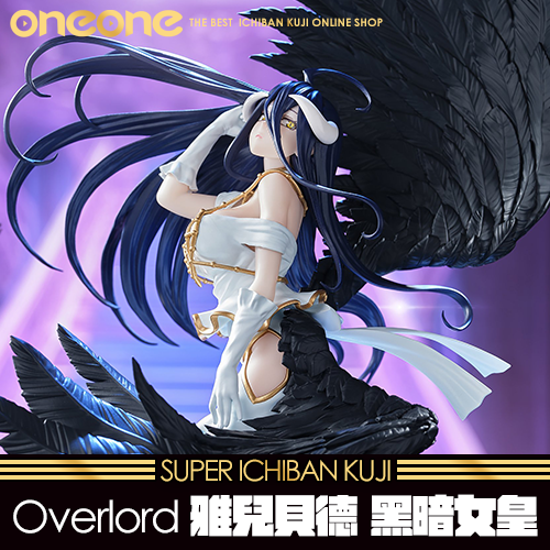 《大亂鬥》- 2 Overlord 雅兒貝德 黑暗女皇★無最後賞
